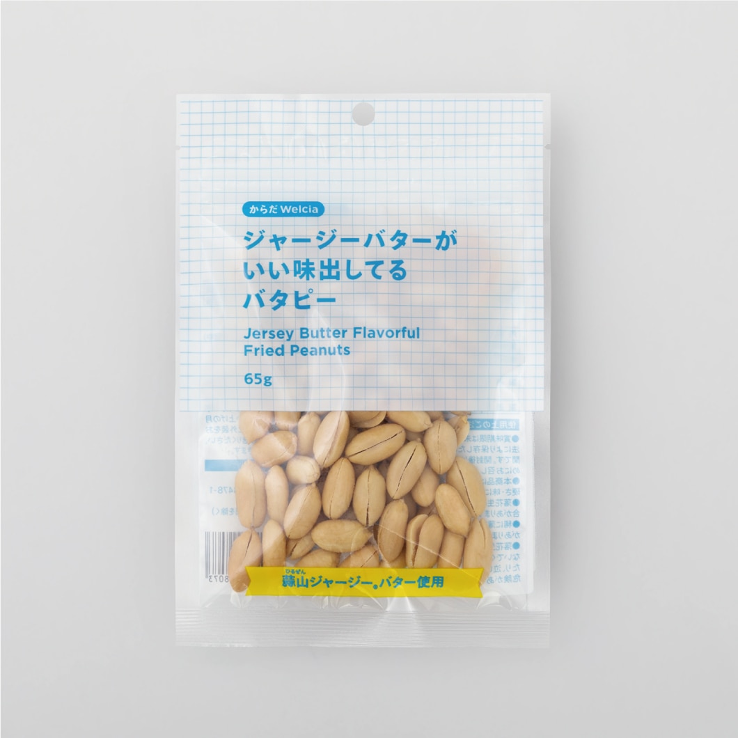 ジャージーバターがいい味出してるバタピー/65g