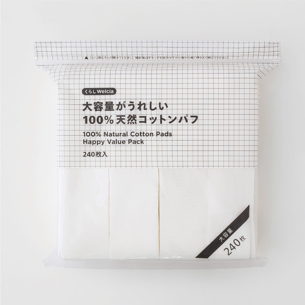 大容量がうれしい100％天然コットンパフ/240枚入