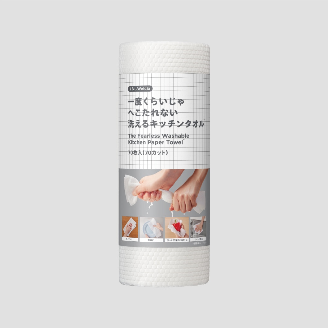 一度くらいじゃへこたれない洗えるキッチンタオル/70枚入（70カット）