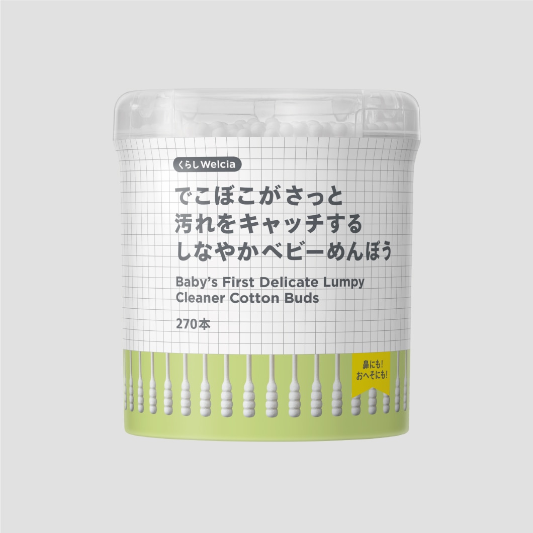 でこぼこがさっと汚れをキャッチするしなやかベビーめんぼう