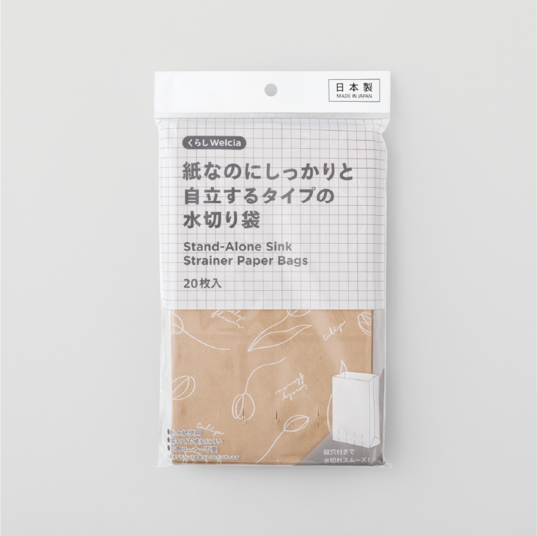 紙なのにしっかりと自立するタイプの水切り袋 / 20枚入