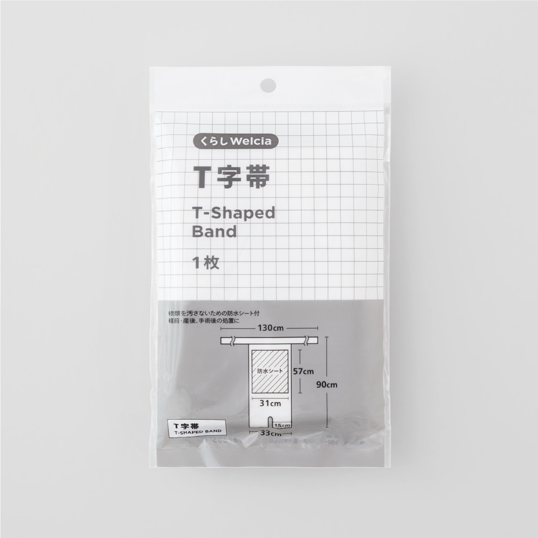 T字帯/1枚
