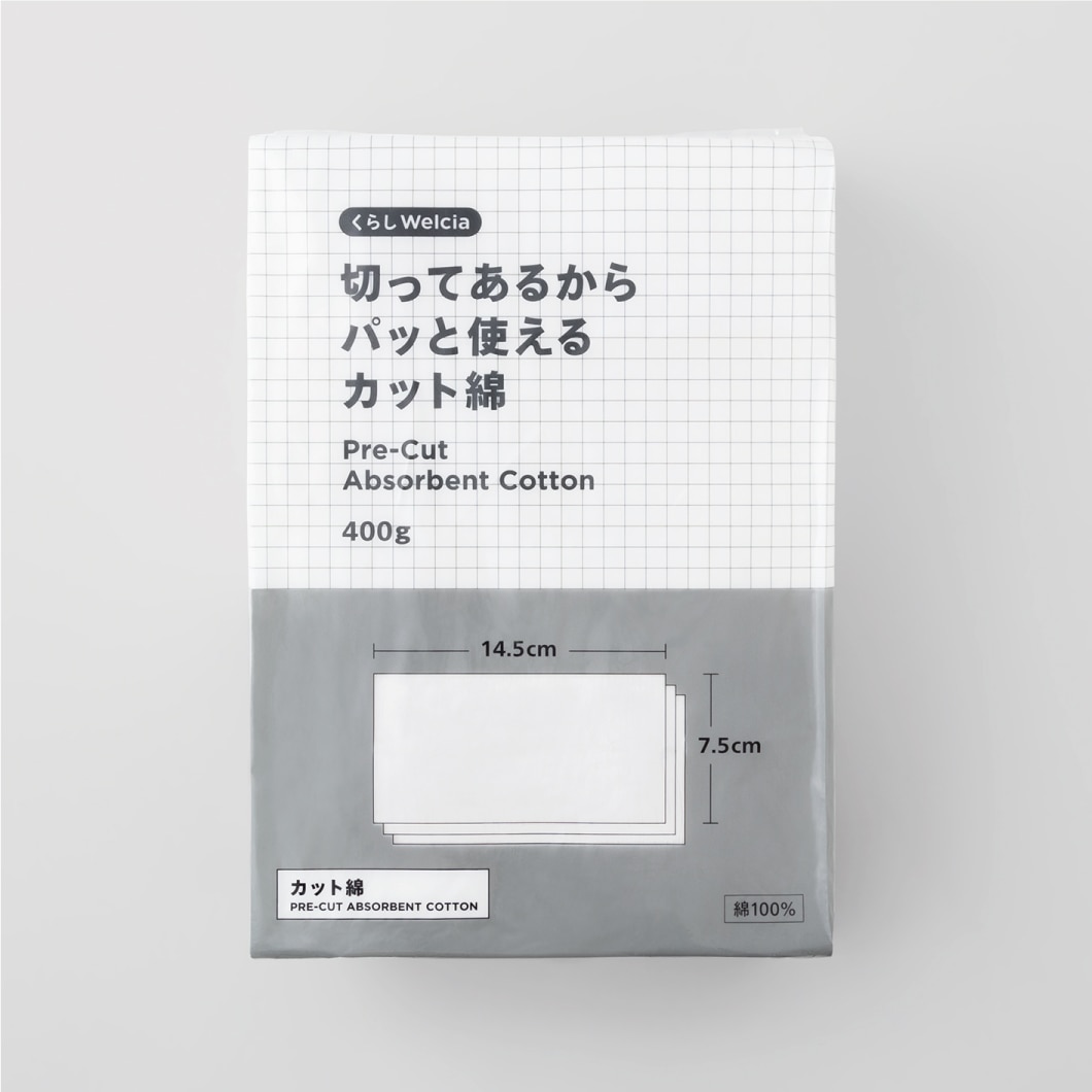 切ってあるからパッと使えるカット綿/400g
