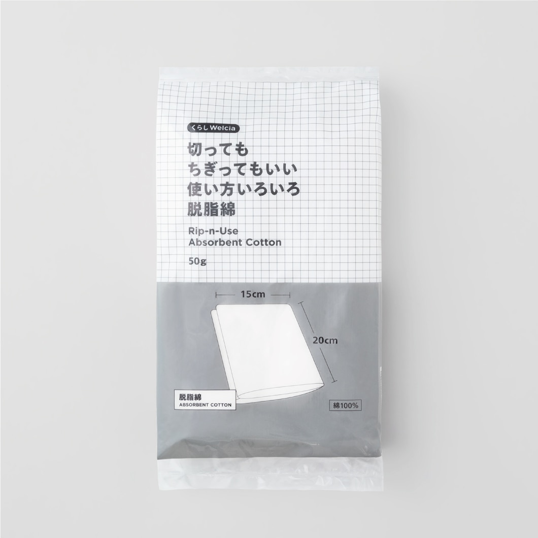 切ってもちぎってもいい使い方いろいろ脱脂綿/50g