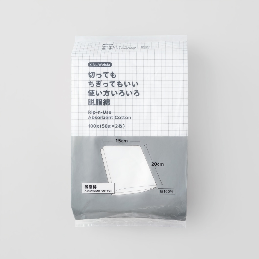 切ってもちぎってもいい使い方いろいろ 脱脂綿/100g（50g×2枚）