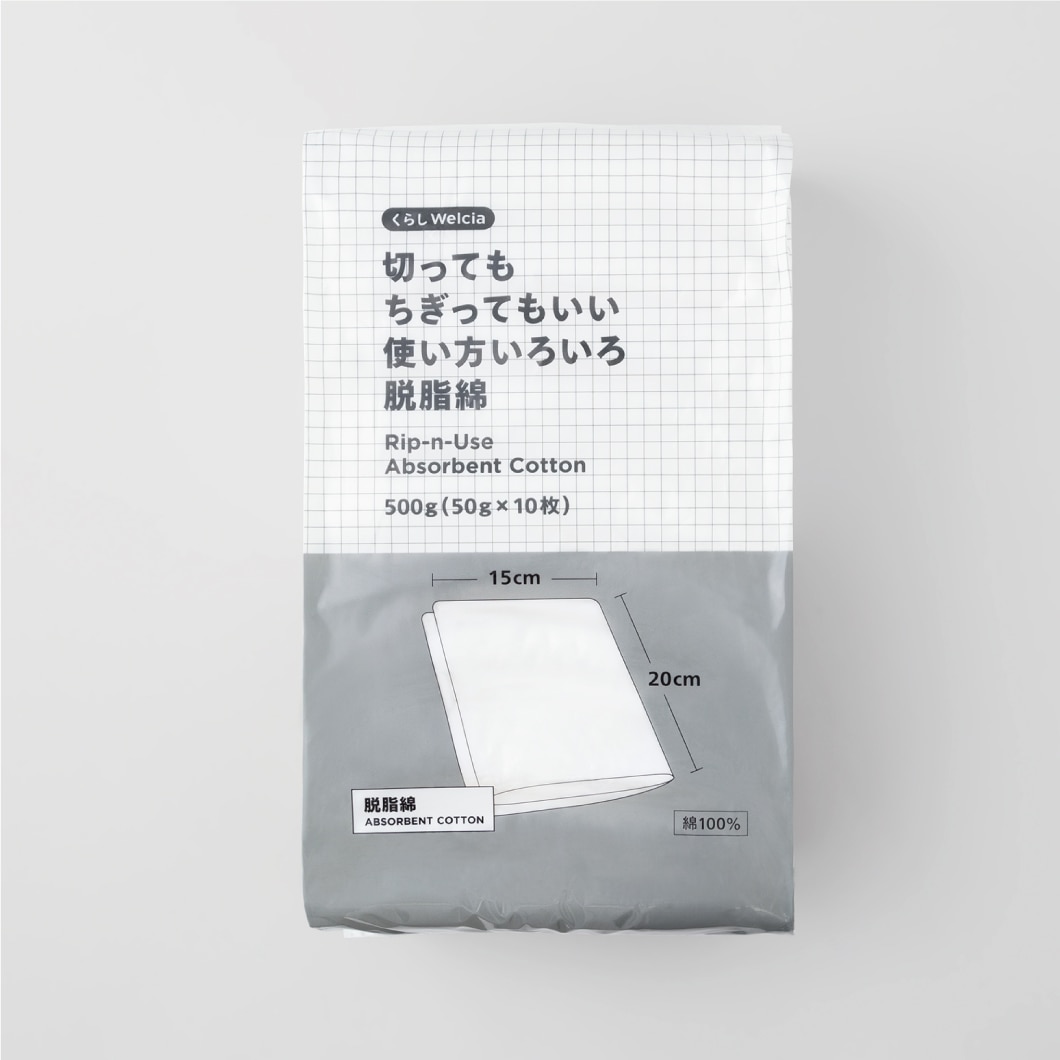 切ってもちぎってもいい使い方いろいろ脱脂綿/500g（50g×10枚）