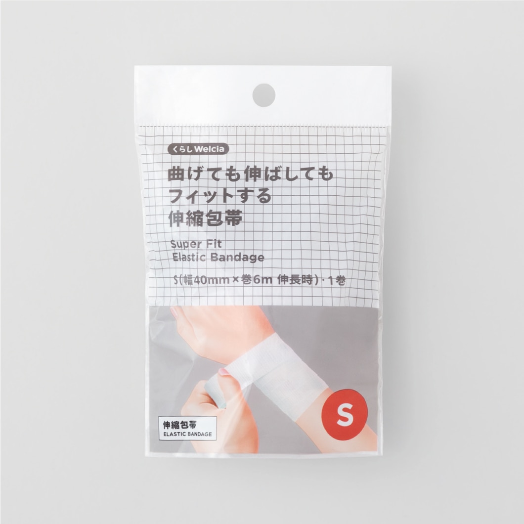 曲げても伸ばしてもフィットする伸縮包帯/S（幅40mm×巻6m 伸長時）・1巻