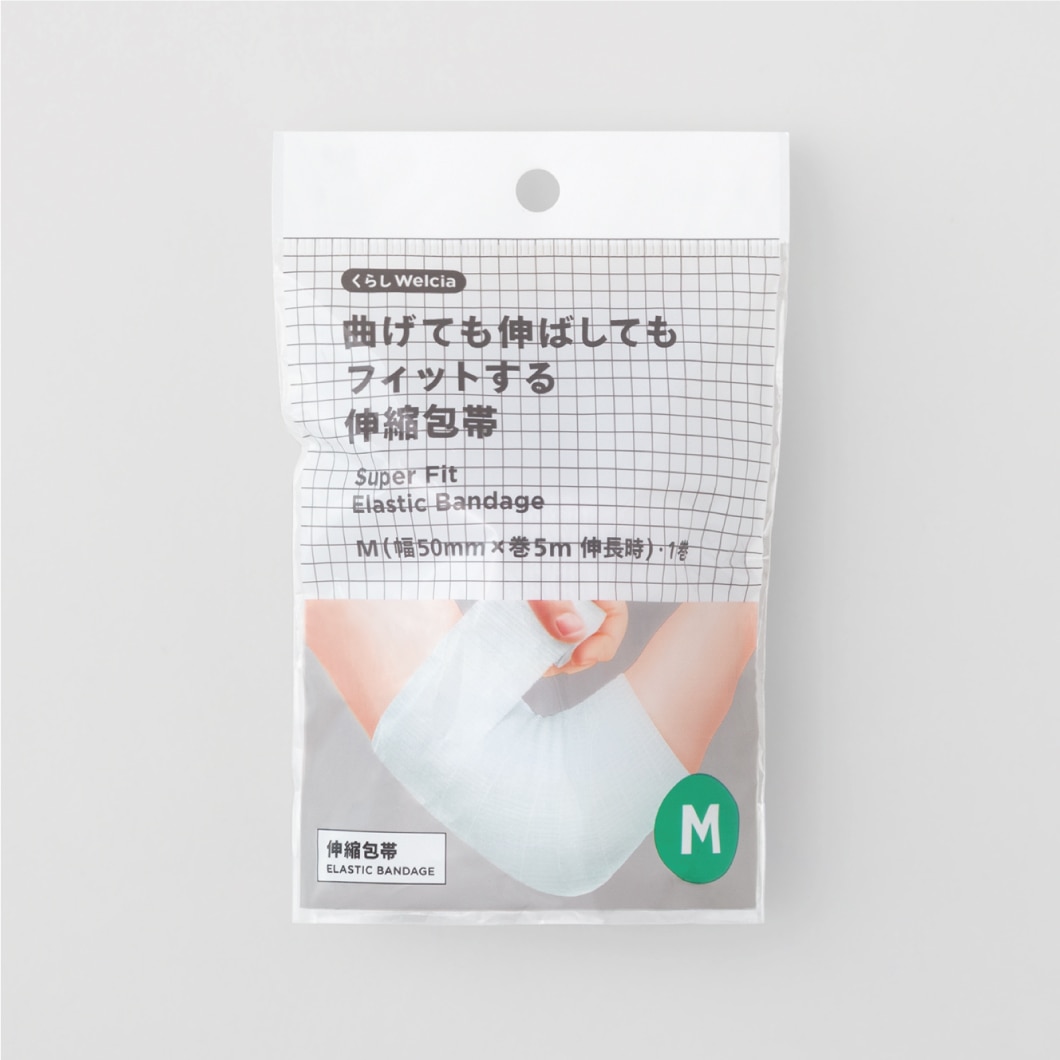 曲げても伸ばしてもフィットする伸縮包帯/M（幅50mm×巻5m 伸長時）・1巻