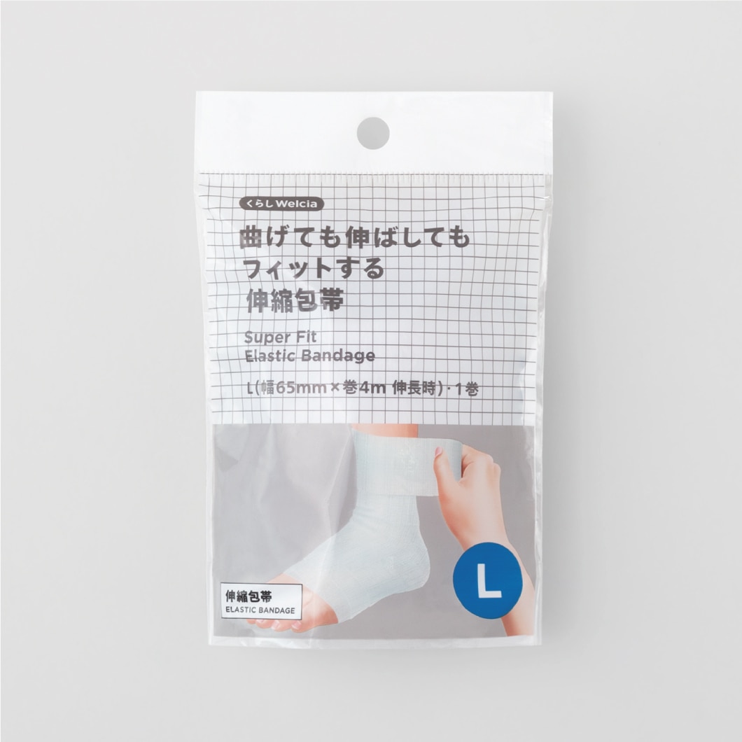 曲げても伸ばしてもフィットする伸縮包帯/L（幅65mm×巻4m 伸長時）・1巻