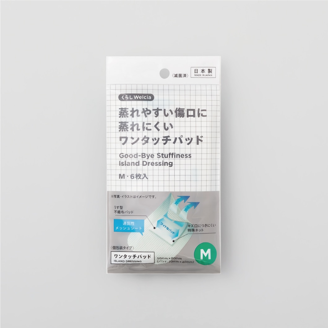 蒸れやすい傷口に蒸れにくいワンタッチパッド/M・6枚入
