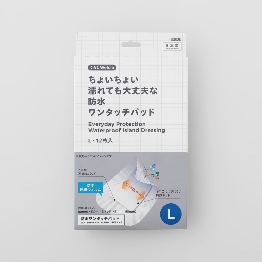 ちょいちょい濡れても大丈夫な防水ワンタッチパッド/L・12枚入