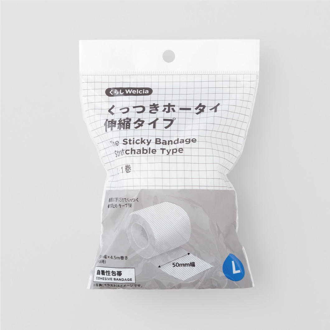 くっつきホータイ伸縮タイプ/L・1巻