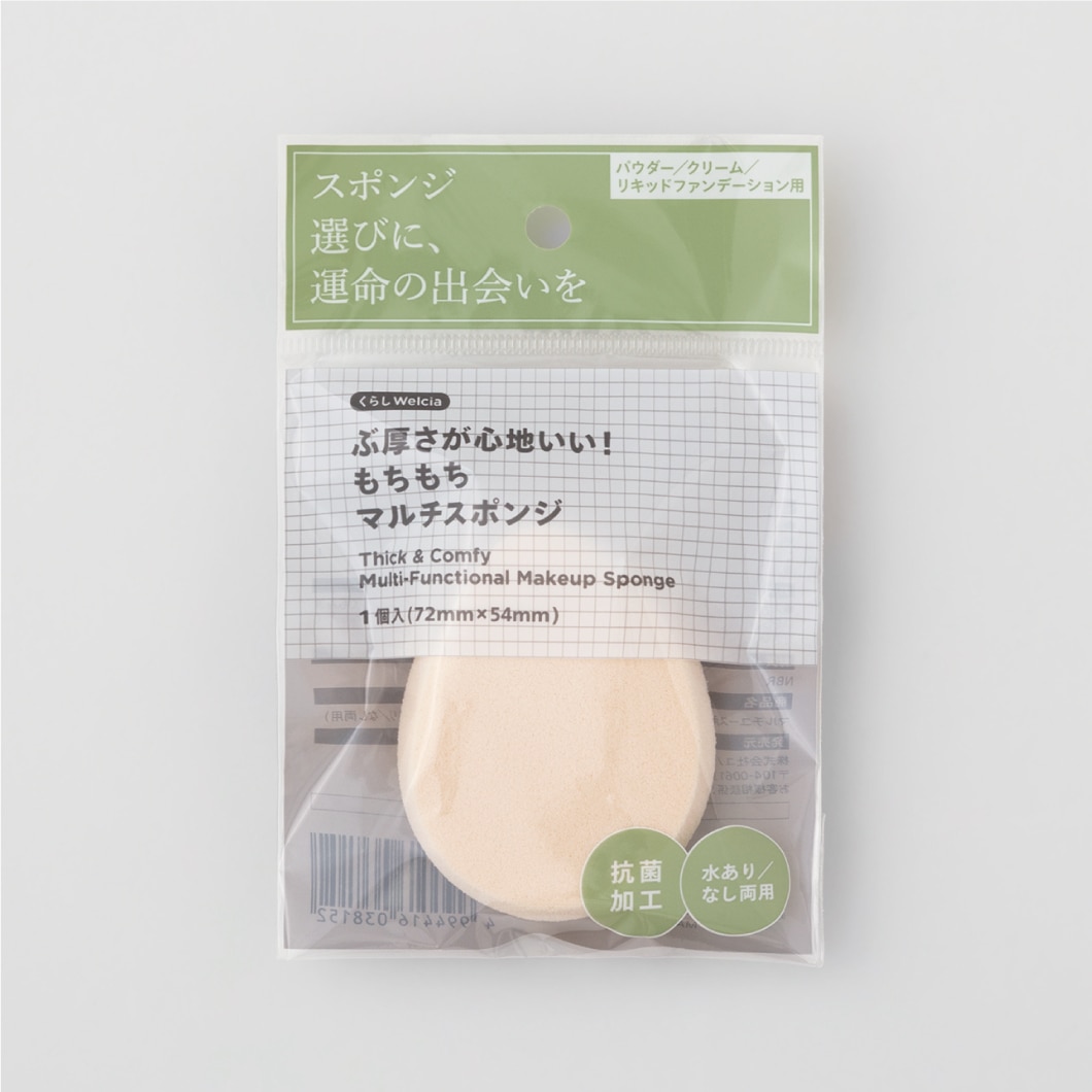 ぶ厚さが心地いい！もちもちマルチスポンジ/1個入