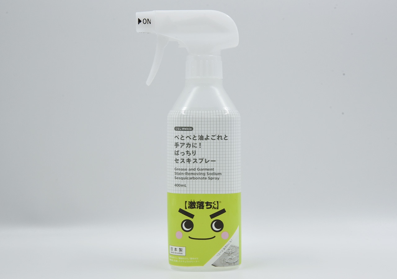 キッチンの油汚れはお任せ!「べとべと油汚れと手アカに!ばっちりセスキスプレー」