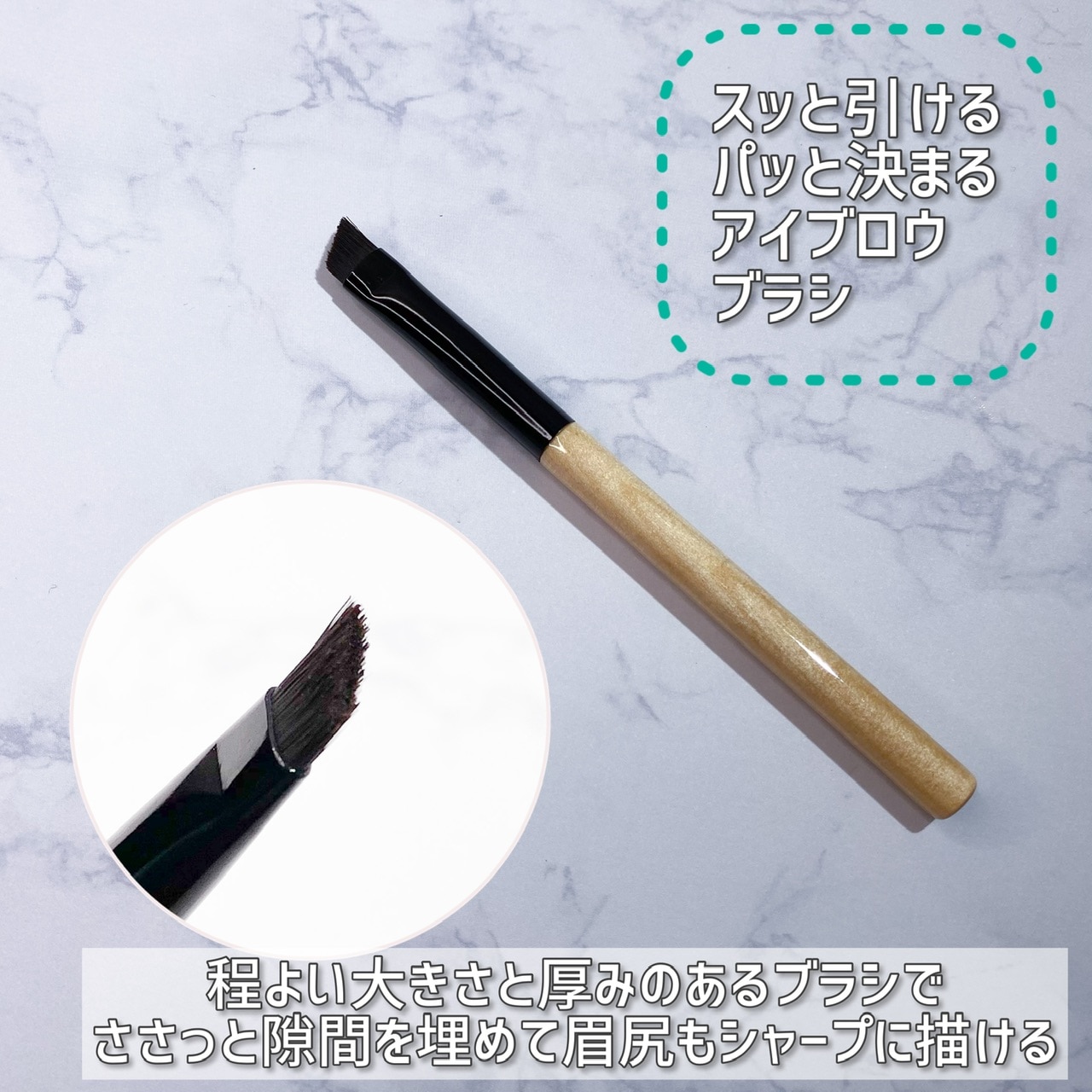 からだWelcia「5秒で感動メイクブラシ」は、お手頃価格とは思えないほど高品質＆使いやすい！