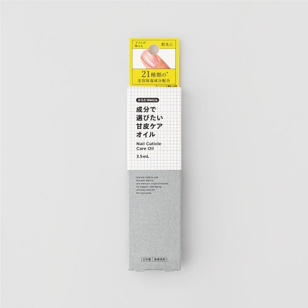 成分で選びたい甘皮ケアオイル/3.5ml