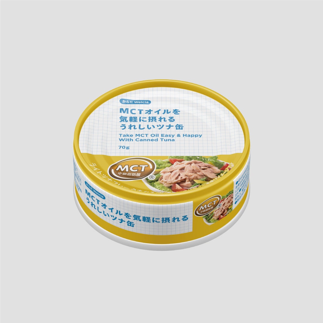 MCTオイルを気軽に摂れるうれしいツナ缶/70g