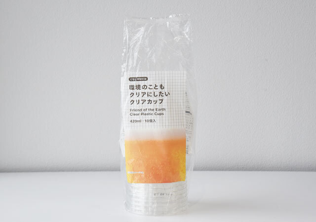 環境のこともクリアにしたいクリアカップ