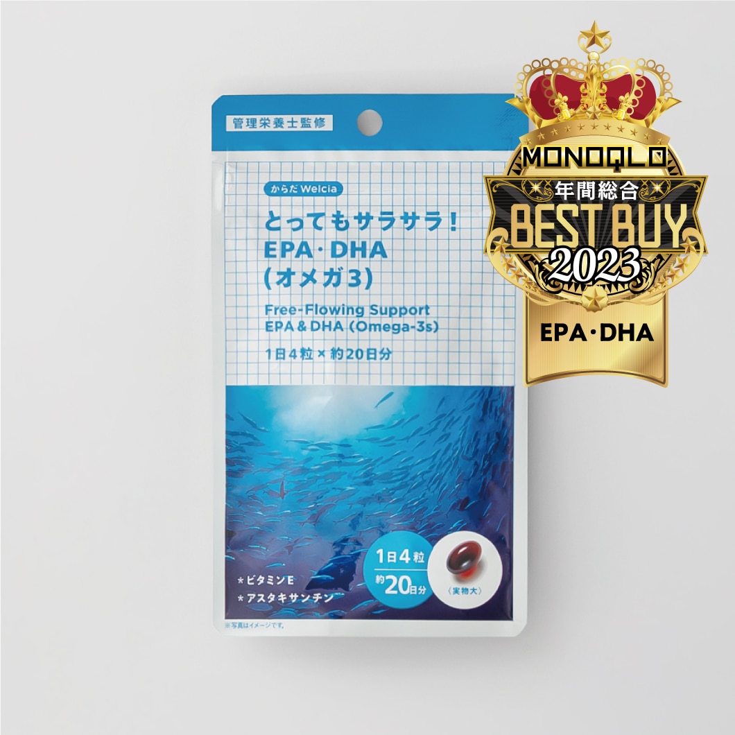 とってもサラサラ！EPA・DHA（オメガ3）/1日4粒×約20日分