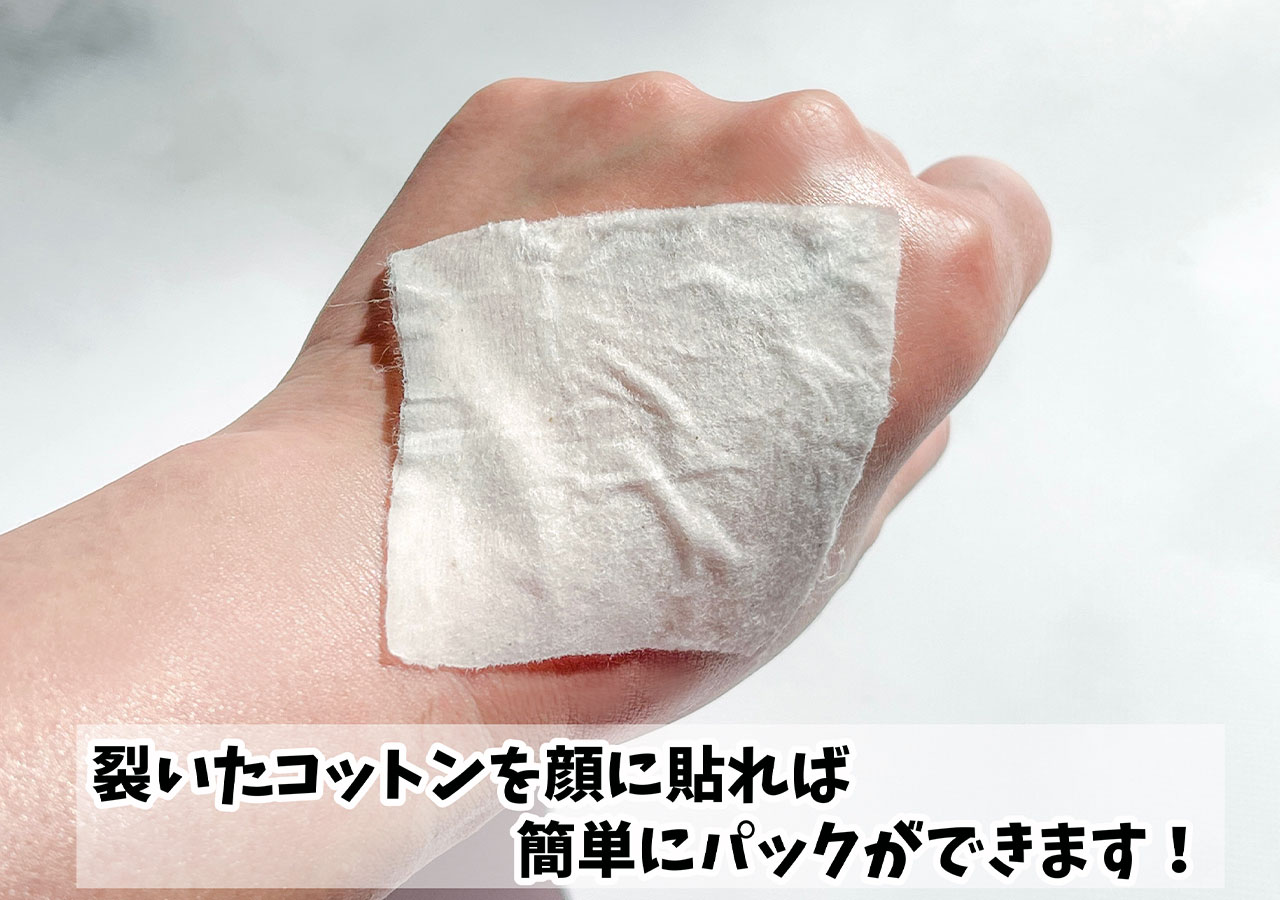 おすすめのスキンケアのやり方