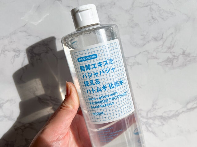 発酵エキスをバシャバシャ使えるハトムギ化粧水