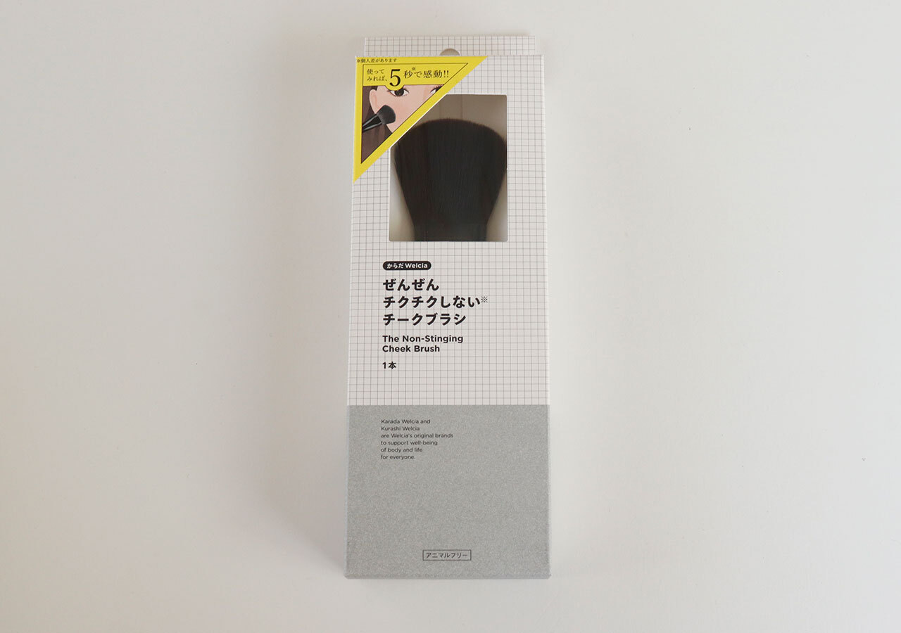 ぜんぜんチクチクしないチークブラシ