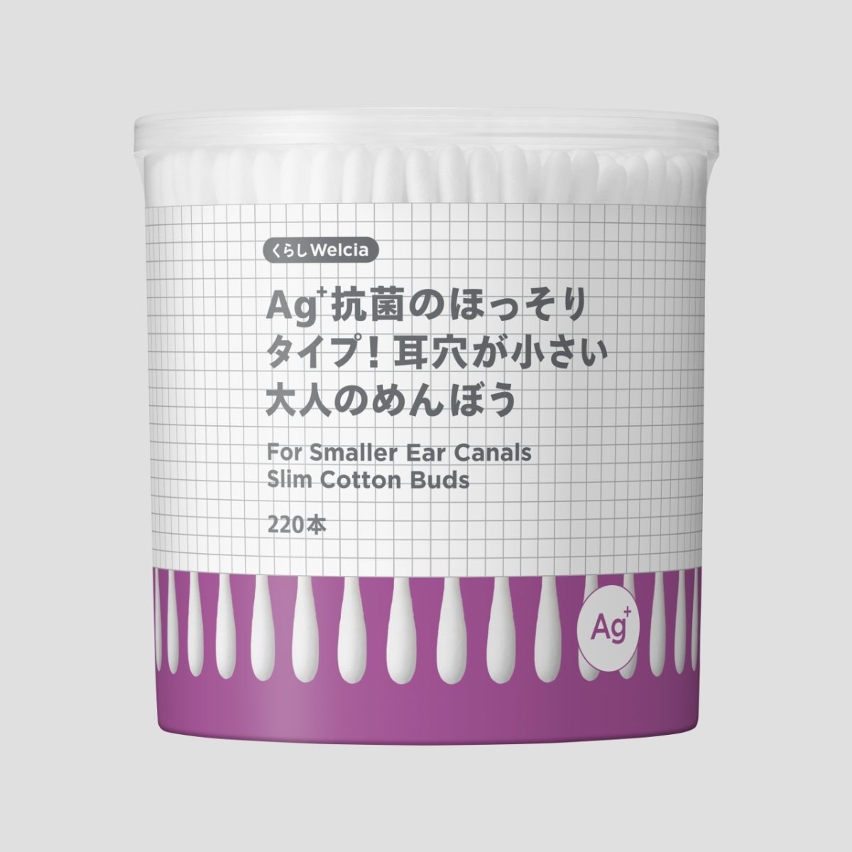 Ag⁺抗菌のほっそりタイプ！耳穴が小さい大人のめんぼう