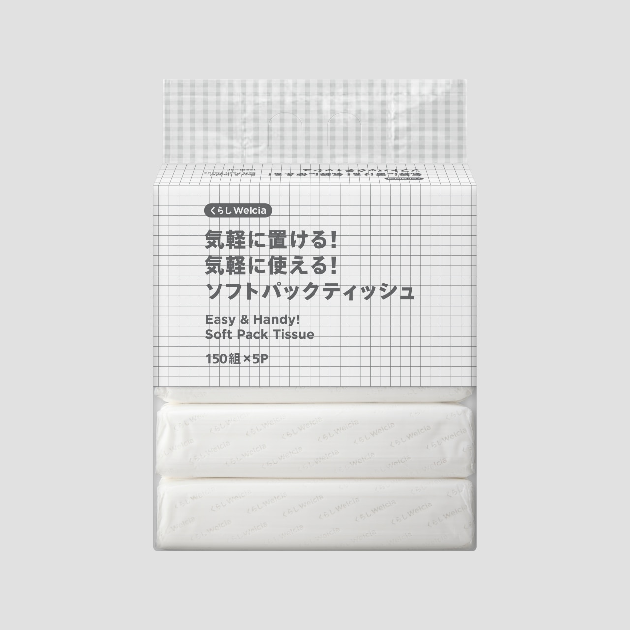 からだWelciaとくらしWelcia｜ウエルシア薬局のオリジナル商品