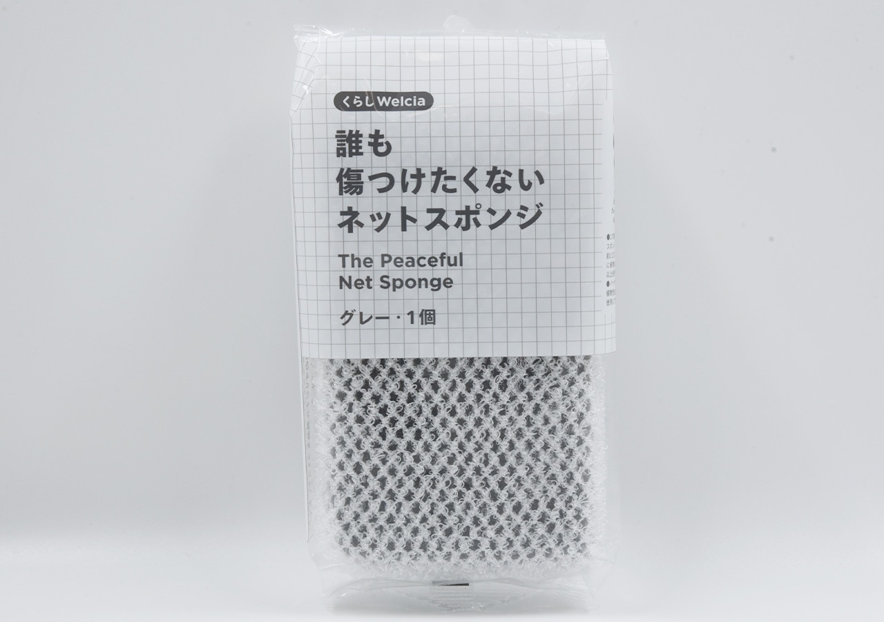 食器を傷つけにくい「誰も傷つけたくないネットスポンジ」