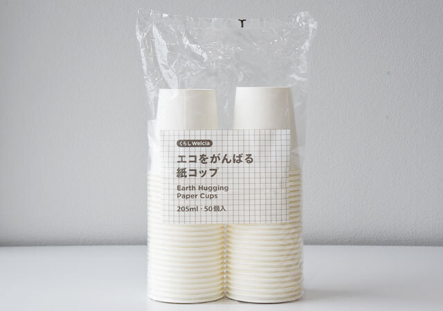 エコをがんばる紙コップ