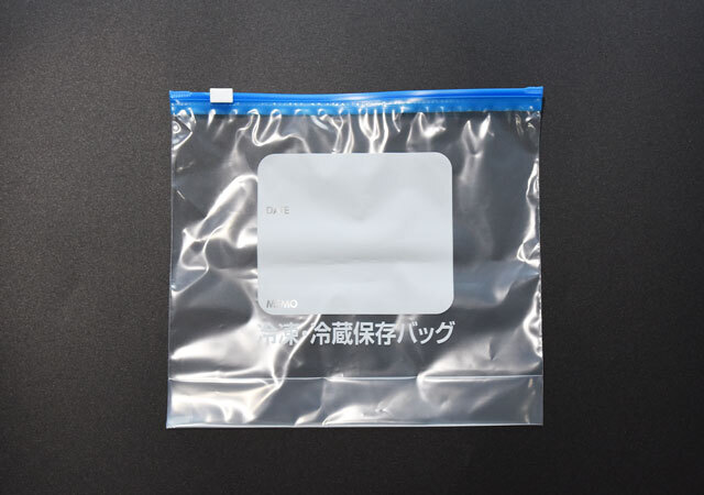 自立式がいい！スライド式がいい！ジッパーバッグ