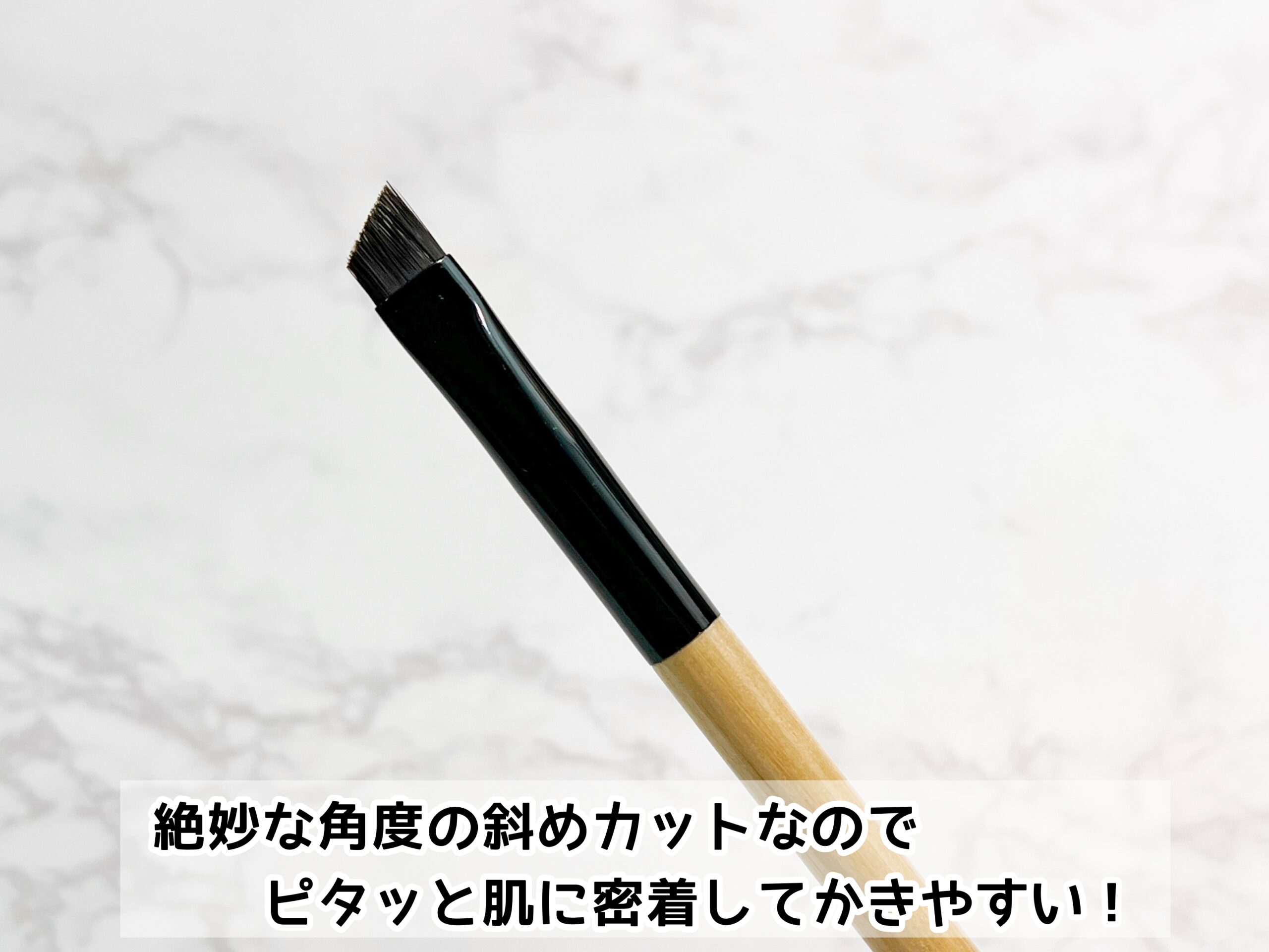 簡単に垢抜けしたいならメイクブラシを使うのがおすすめ！