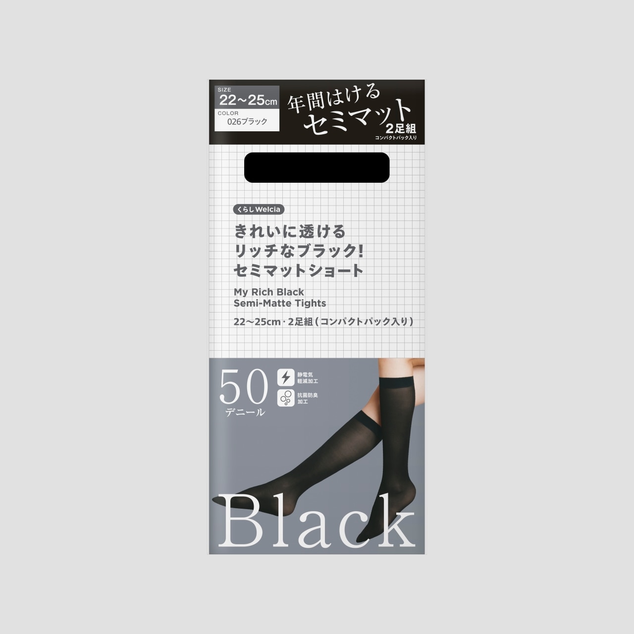ダイワ フィッシング用タイツ サイズLO 黒 からだWelciaとくらしWelcia｜ウエルシア薬局のオリジナル商品