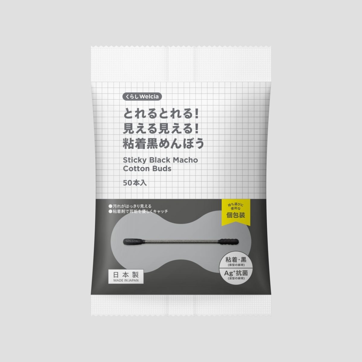 とれるとれる！見える見える！粘着黒めんぼう 50本