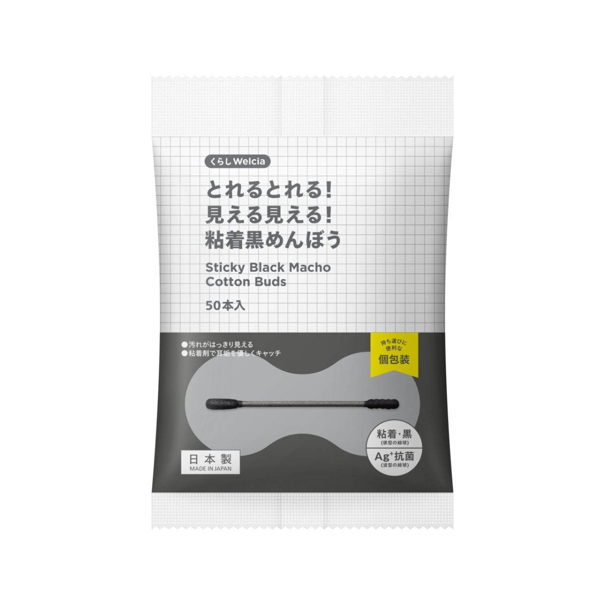 とれるとれる！見える見える！粘着黒めんぼう 50本