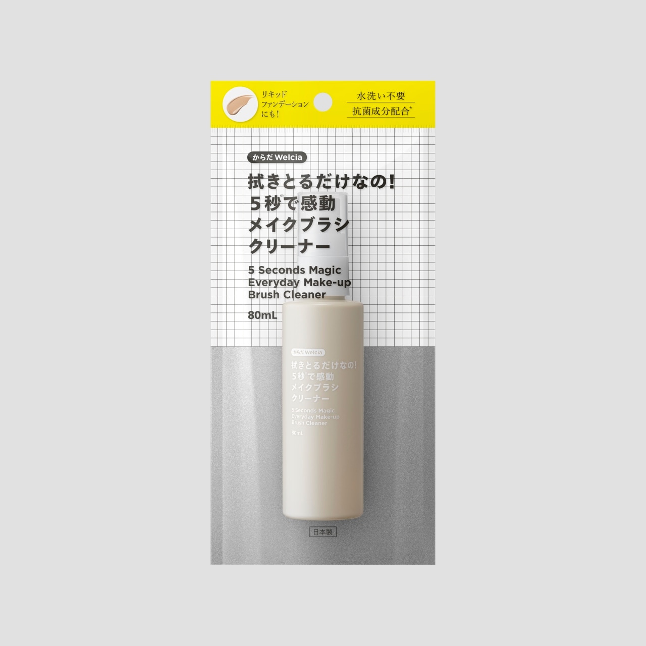 新品・未使用品　ルシェール　ボディソマシー　3本セット　12セット目 新品・未使用品 ルシェール ボディソマシー 3本セット 12セット
