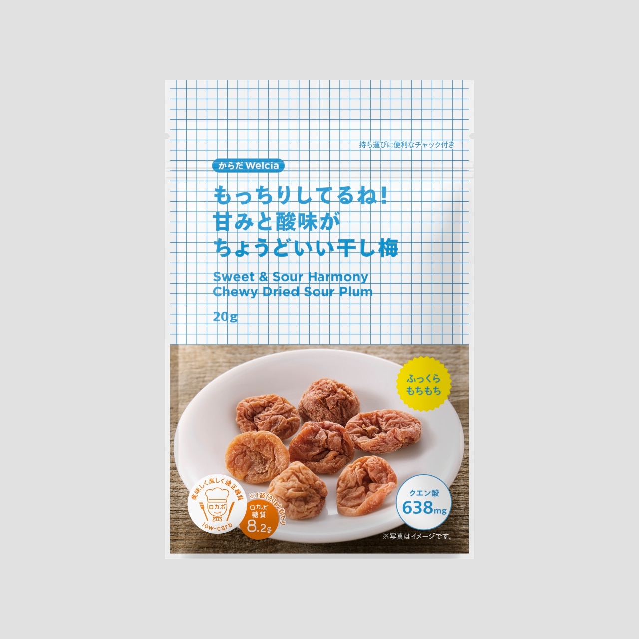 からだWelciaとくらしWelcia｜ウエルシア薬局のオリジナル商品