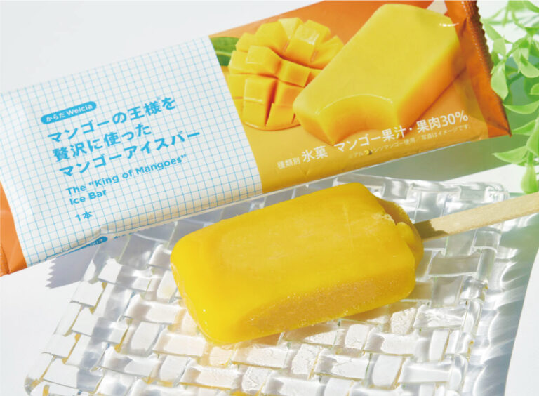 マンゴーの王様”アルフォンソマンゴー”を贅沢に使いました！ねっとり濃厚な〈マンゴーアイス〉