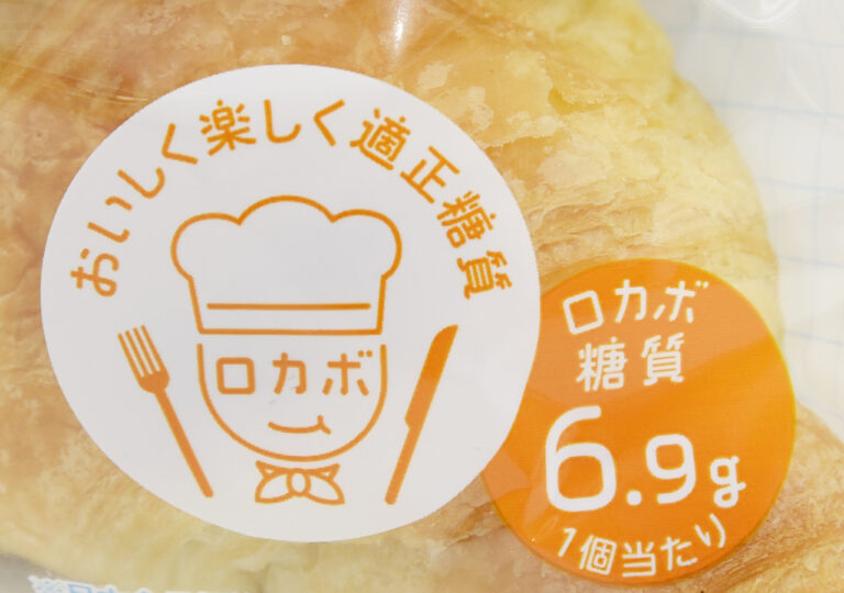 気になる流行りのロカボとは?