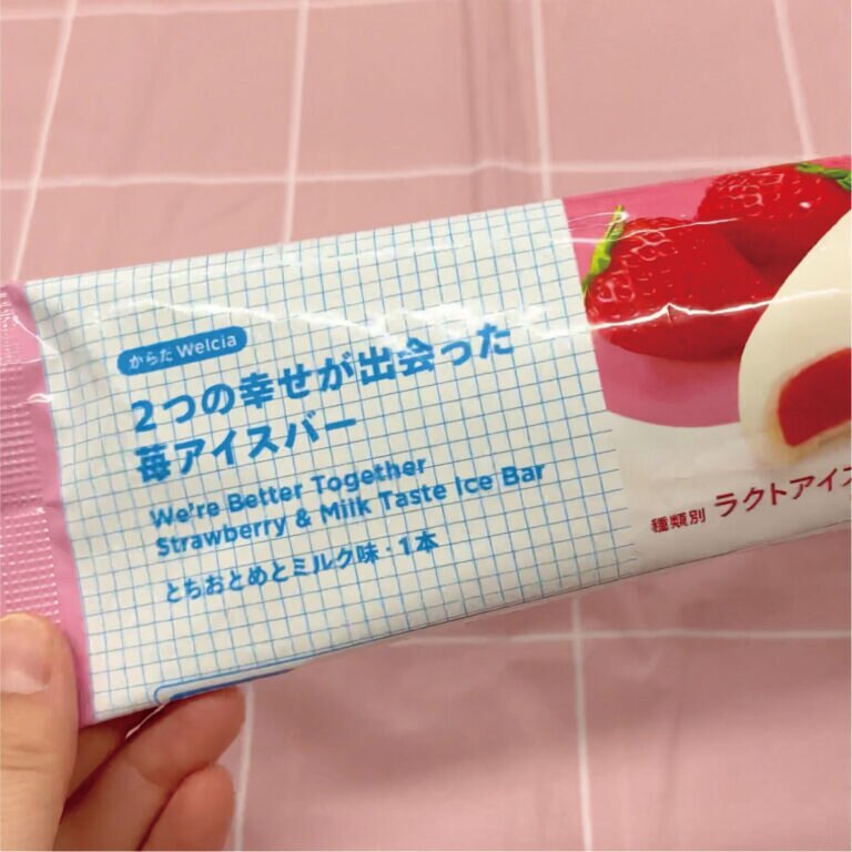 いよいよ実食