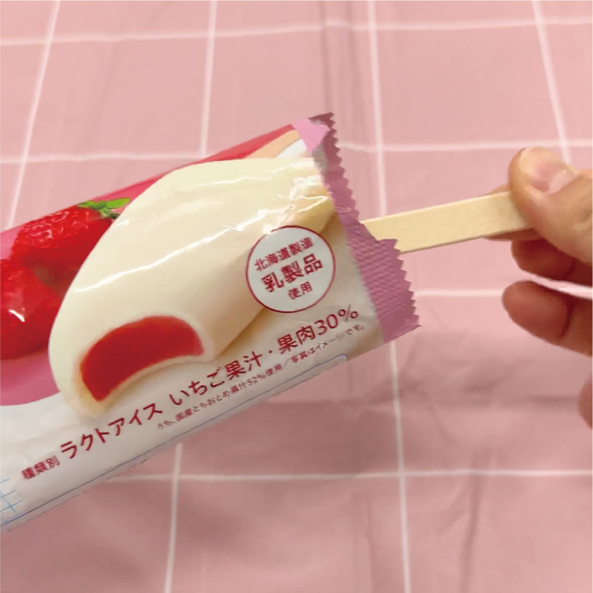 いよいよ実食