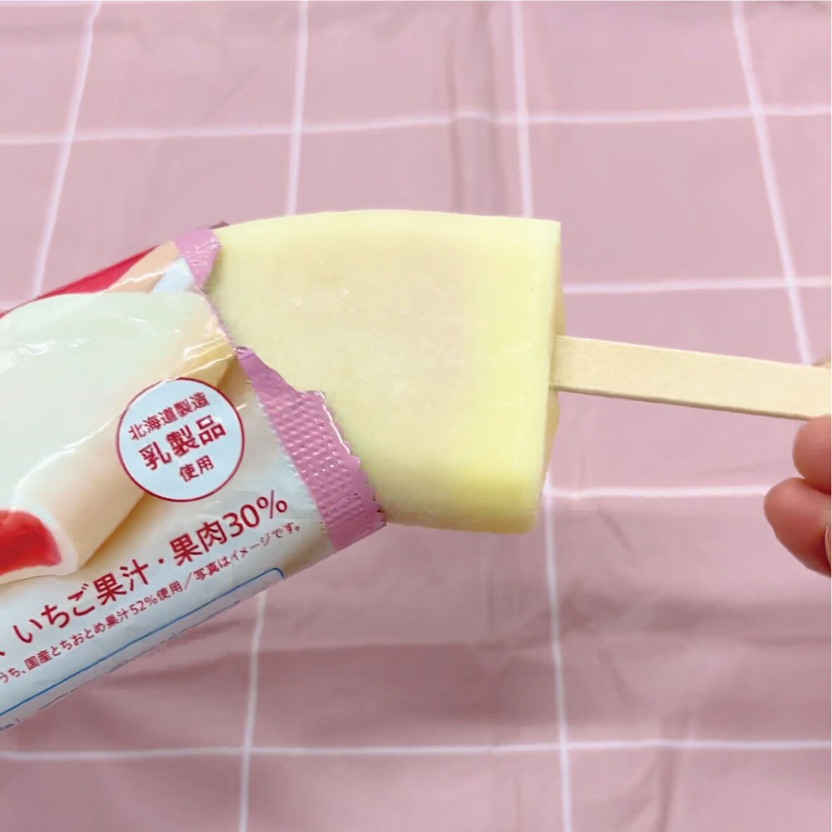 いよいよ実食