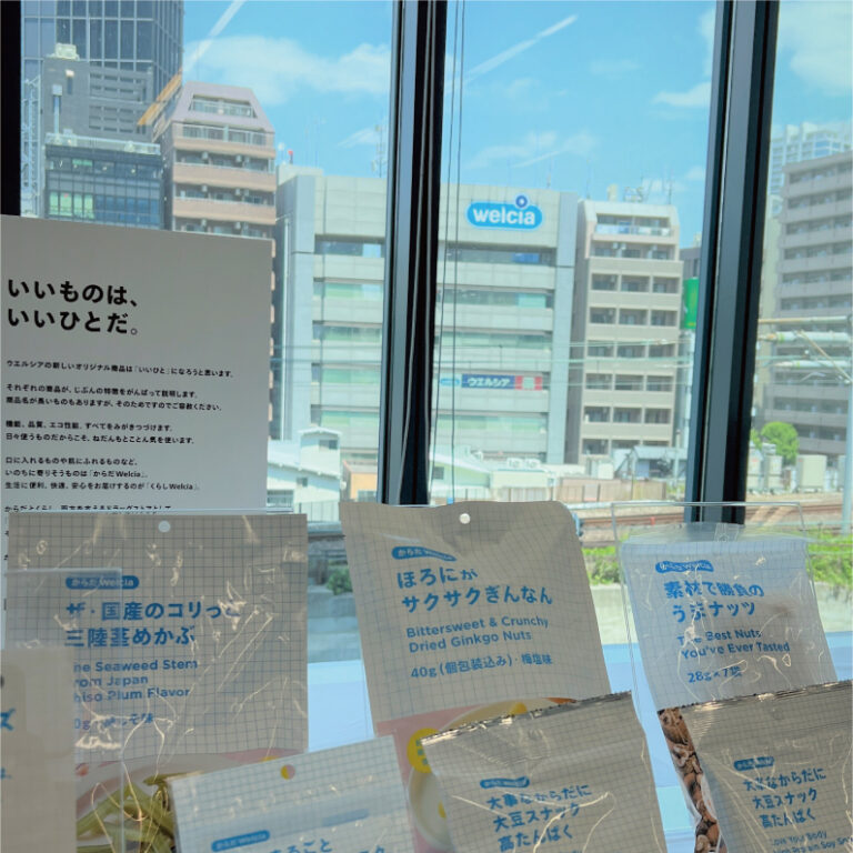 〈ウラ話〉ウエルシア薬局プライベートブランド戦略発表会 兼 総合展示会 を行いました
