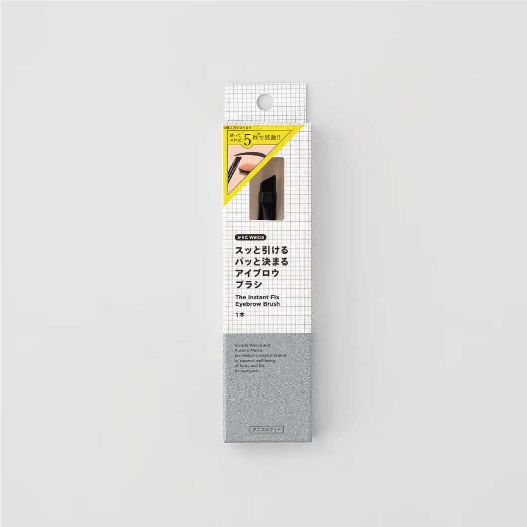 ウエルシアでしか買えない!5秒で感動メイクブラシシリーズ