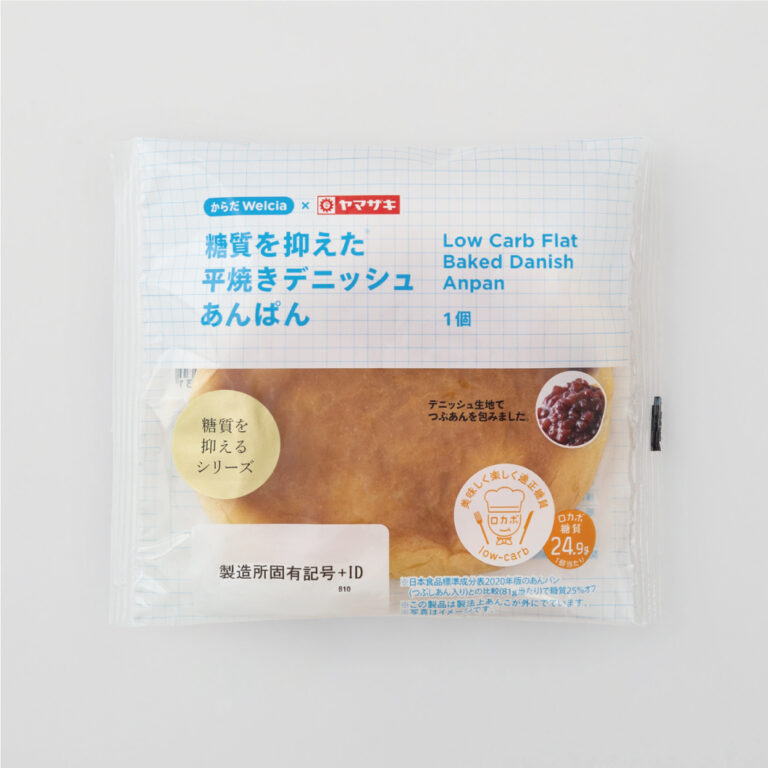 糖質を抑えた平焼きデニッシュあんぱん