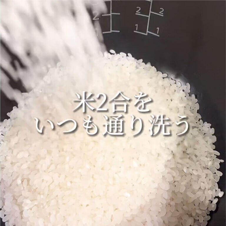 小学校を思い出す!なつかし〈給食わかめご飯〉の作り方