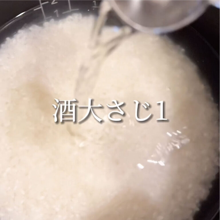 小学校を思い出す!なつかし〈給食わかめご飯〉の作り方
