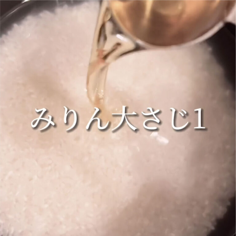 小学校を思い出す!なつかし〈給食わかめご飯〉の作り方