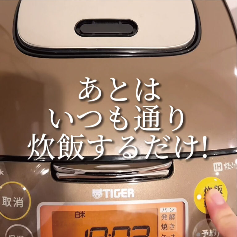 小学校を思い出す!なつかし〈給食わかめご飯〉の作り方