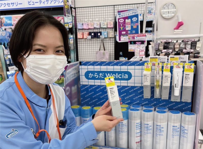 薬剤師も愛用中!からだWelciaの保湿ケアアイテム